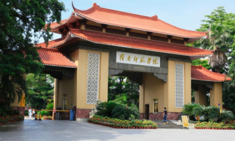 �X�ώ����WԺ