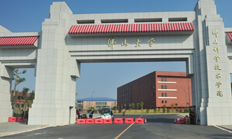 ��ɽ�ƌW���g(sh��)�WԺ2021������(j��)�_���؅^(q��)��W��W��ԇ�W�������yԇ�ɿ������_���؅^(q��)���Ю��I(y��)����������