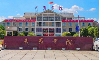 ���ČW(xu��)Ժ