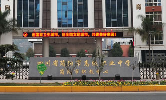 �Ĵ�ʡ����и߼��I(y��)�ЌW(xu��)