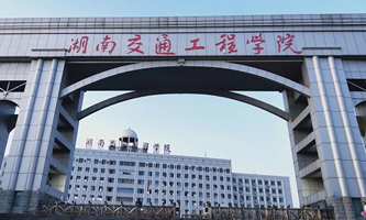 ���Ͻ�ͨ���̌W(xu��)Ժ