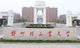 �����p���I(y��)��W2022��Tʿ�о����������¼��������I(y��)Ŀ�