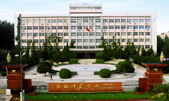 �ȷ������W(xu��)Ժ