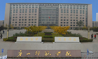 ��ɽ�����W(xu��)Ժ