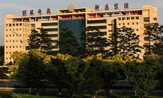 �ӱ��Ƽ������W(xu��)Ժ