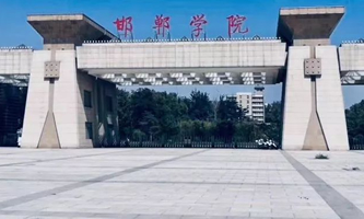 2021�꺪���W(xu��)Ժ���݌�(zhu��n)�I(y��)У��������(ji��n)��