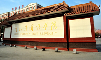 �ӱ����(gu��)�Z(y��)�W(xu��)Ժ