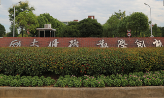 ��h���ЌW(xu��)Ժ