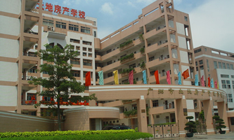 �V�������ط��a(ch��n)�����I(y��)�W(xu��)У