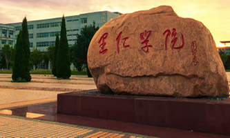 ��ɽ��W(xu��)���ʌW(xu��)Ժ