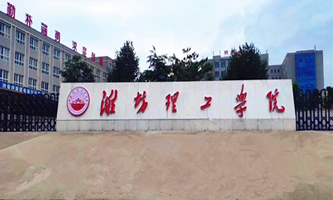 �H�������W(xu��)Ժ