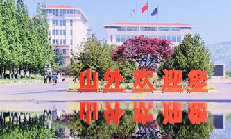 ɽ�|���(gu��)�Z(y��)�I(y��)���g(sh��)��W(xu��)