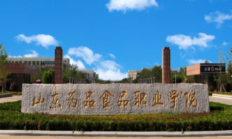 ɽ�|ˎƷʳƷ�I(y��)�W(xu��)Ժ