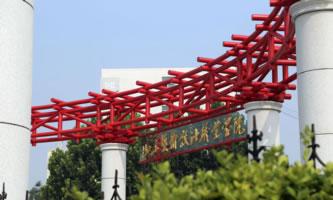 ɽ�|ˇ�g(sh��)�O(sh��)Ӌ(j��)�I(y��)�W(xu��)Ժ