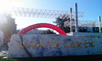 ɽ��ˮ���I(y��)���g(sh��)�W(xu��)Ժ