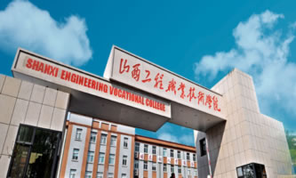 ɽ�������I(y��)�W(xu��)Ժ