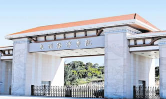 Ȫ�ݺ����I(y��)�W(xu��)Ժ