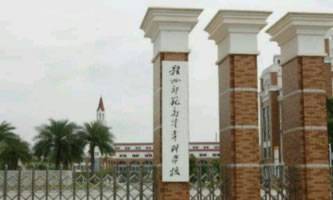 �M�ݎ����ߵȌ��ƌW(xu��)У