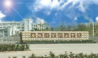 ����ؔ�Q(m��o)�I(y��)�WԺ