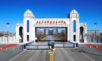 ʯ���f�t(y��)�W�ߵȌ��ƌWУ