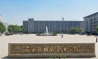 ʯ���fؔ��(j��ng)�I(y��)�WԺ