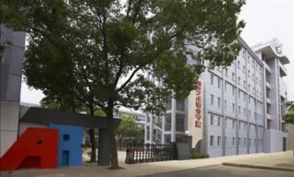 ����ˇ�g(sh��)�I(y��)�W(xu��)Ժ