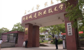 ���ϳǽ��I(y��)���g(sh��)�W(xu��)Ժ