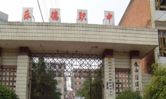 �s�h�����I(y��)�ЌWУ