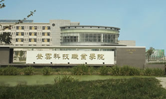 ��ɽ���ƿƼ��I(y��)�W(xu��)Ժ