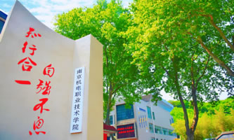 �Ͼ��C(j��)��I(y��)���g(sh��)�W(xu��)Ժ