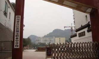 �Ĵ�ʡ�Ͻ��h�����I(y��)�ЌW(xu��)У