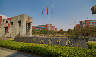 �ؑc�Ӎ�I(y��)�WԺ