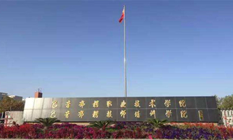 ���������I(y��)���g(sh��)�W(xu��)Ժ