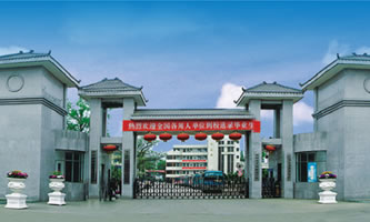 �Ĵ�ʡТȪ�����W(xu��)У