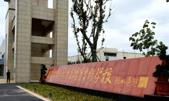 ���������׃������ߵȌ��ƌW(xu��)У