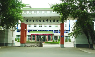 ���ֹ��̼��g(sh��)�����W(xu��)Ժ