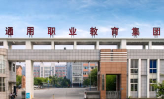 ���ͨ����ӿƼ��W(xu��)У