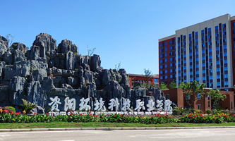 �Yꖭh(hu��n)���Ƽ��I(y��)�W(xu��)Ժ