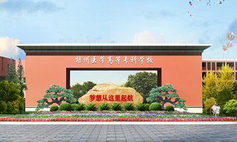 �����t(y��)�W(xu��)�ߵȌ��ƌW(xu��)У