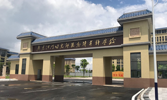 �V�|���T�׃������ߵȌ��ƌW(xu��)У2023��8�º�ͬ�ƽ̎����o��(d��o)�T�������ˆT��Ƹ����