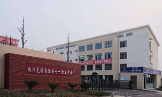 ����Ǽ�����οh��һ�I(y��)�ЌW(xu��)