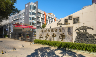 �����и���^(q��)�ϲ��ЌW(xu��)