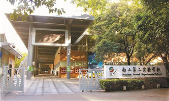 ��������ɽ�^(q��)�ڶ���(sh��)�(y��n)�W(xu��)У