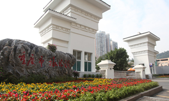 �ؑc�����ΌW(xu��)У