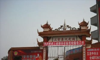 ���_�h�����I(y��)���g(sh��)�W(xu��)У