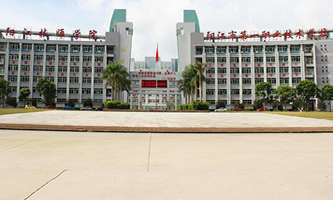 ꖽ������W(xu��)Ժ��ꖽ��е�һ�I(y��)���g(sh��)�W(xu��)У��