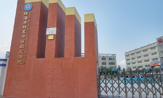 �麣�ж��T�^(q��)��ӯ�е��I(y��)�W(xu��)У