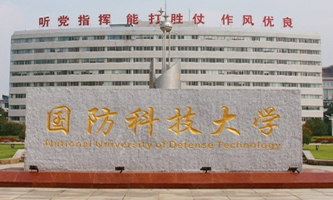 ��(gu��)���Ƽ���W(xu��)���ڶ�݆���pһ�������O(sh��)��У�����O(sh��)�W(xu��)��