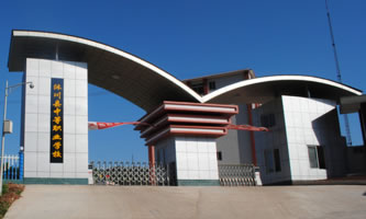 �崨�h�е��I(y��)�WУ