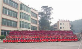 ��ɽ�����Ѕ^(q��)���d�е��I(y��)�WУ